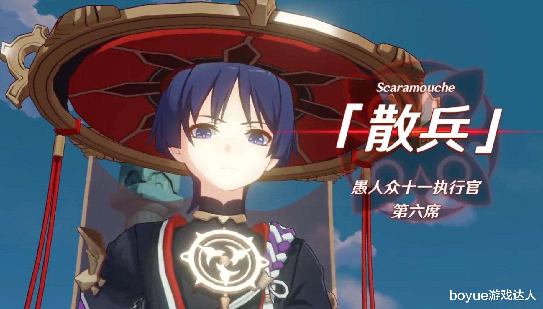 达达|原神公子确认愚人众执行官是按能力排行的，木偶仆人等4人为女性