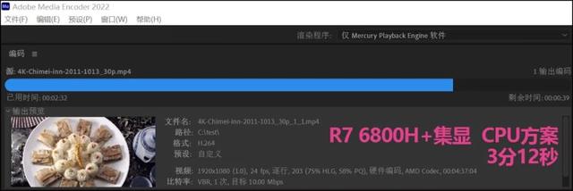 CPU|都在问i5 12500H能否挑战R7 6800H？我们详测了