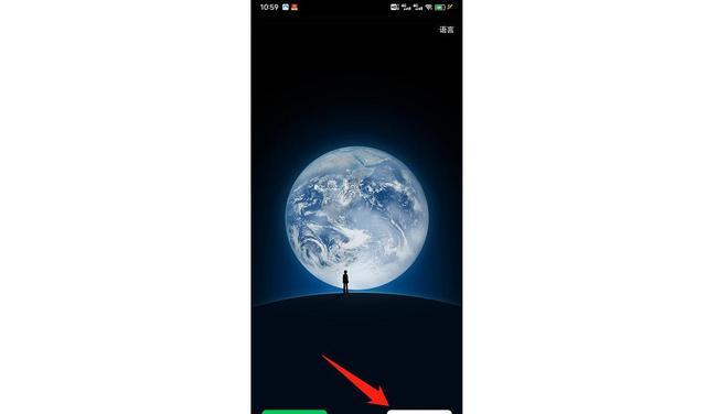 微信没有注册入口怎么办