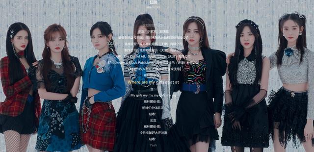 硬糖少女303|硬糖少女新歌难听登上热搜，昔日的“合唱团”，如今却成群嘲对象