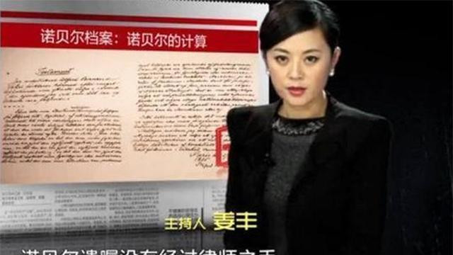 姜丰|前央视主持人，情定英国高管入英籍，49岁离婚为生计带娃回国