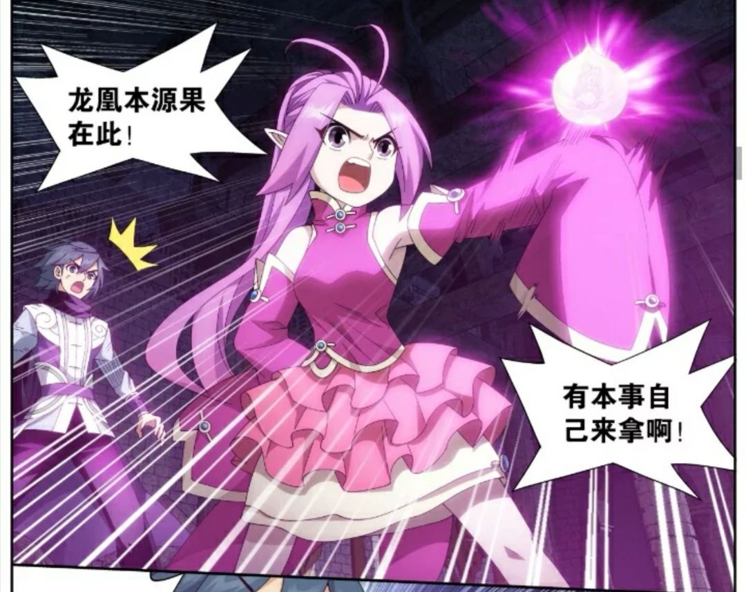 萧炎|斗破苍穹:不可一世的大小姐凤清儿,她的结局是否能想象中美好?