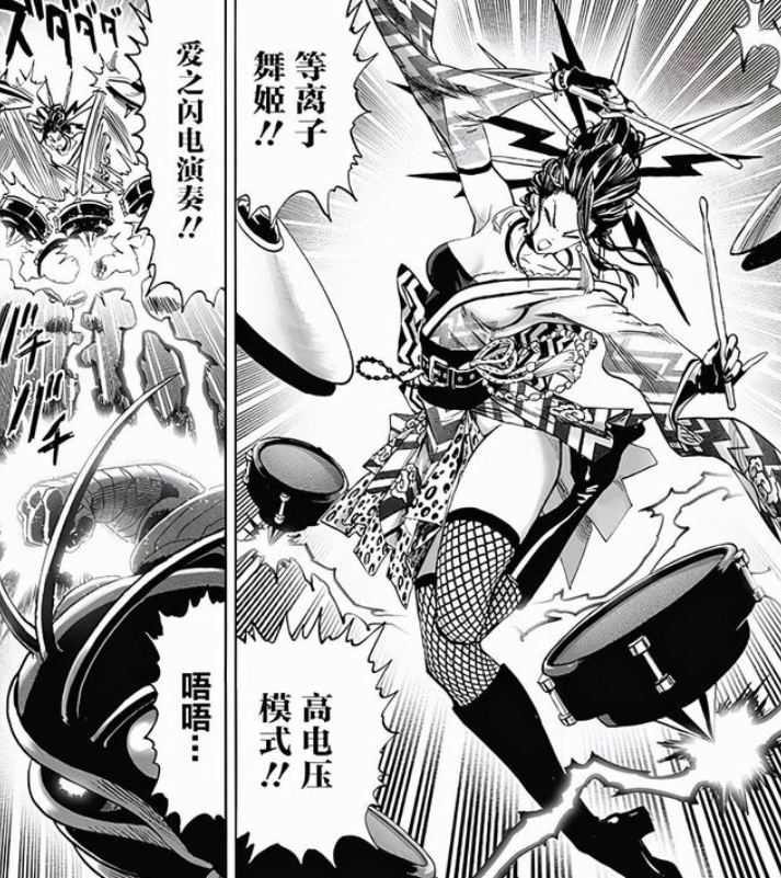 一拳超人|一拳超人：已登场的女怪人有哪些？蚊女成为章鱼烧的服务员