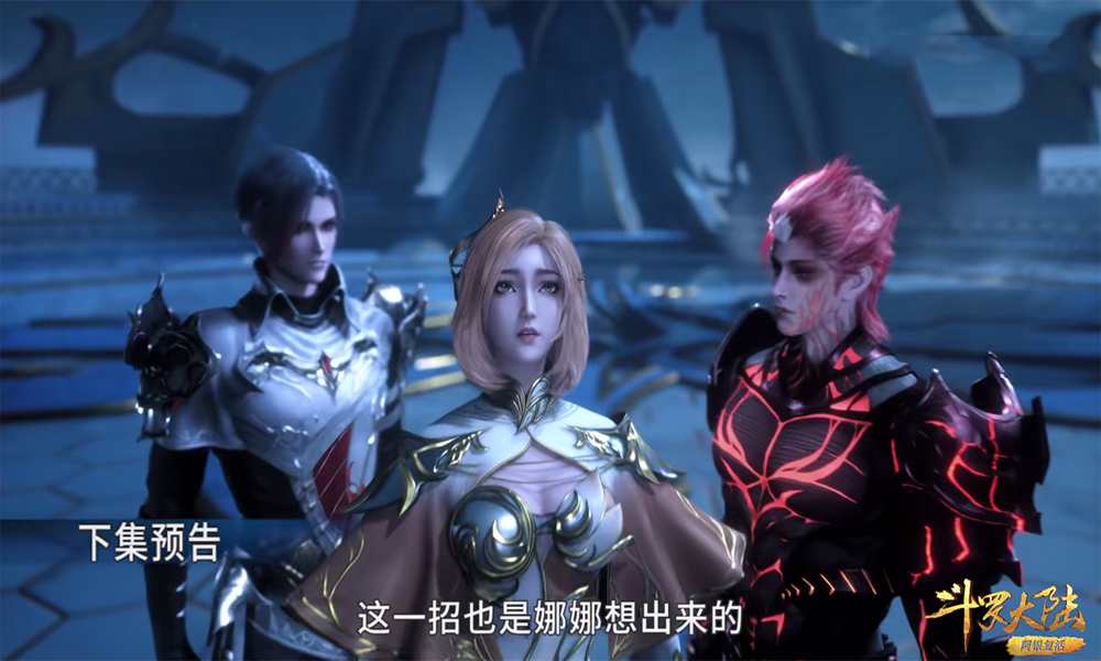 邪月|斗罗214集:胡列娜邪月合体建模曝光,这体型堪称绝美,腿好细