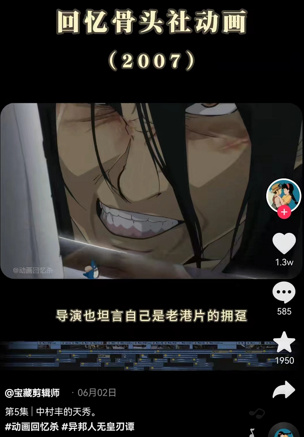 二次元|“抖音二次元,那能叫二次元吗?”