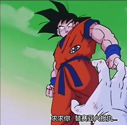 贝吉塔|那美克星上贝吉塔被弗利萨吓哭了,此时的他心里在想什么?