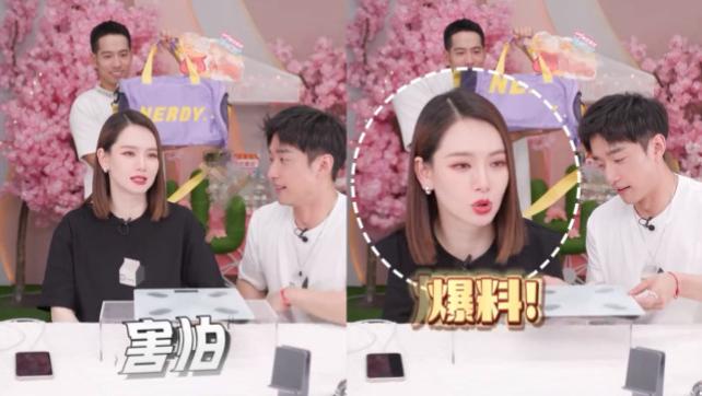 戚薇|戚薇怀二胎后首曝体重变化，胖20斤比老公李承铉还重，不敢上秤