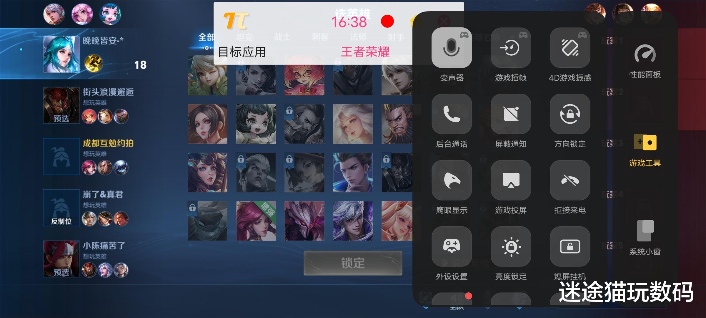 魅族|标准版也有Pro实力,天玑9000+蔡司影像加持,vivo X80上手实测