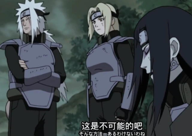 大蛇丸|盘点三忍生涯中的屈辱败绩