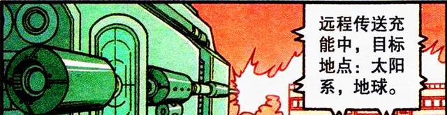 漫画|老古“流浪青蛙”偶遇“性感美女”献香吻，奋豆：是恋爱的酸臭味