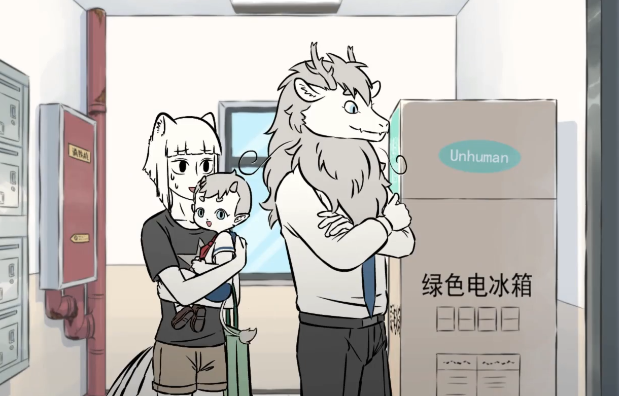 海贼王|非人哉：九月和烈烈的缘分，学生时开始的友谊，烈烈曾认她当大哥