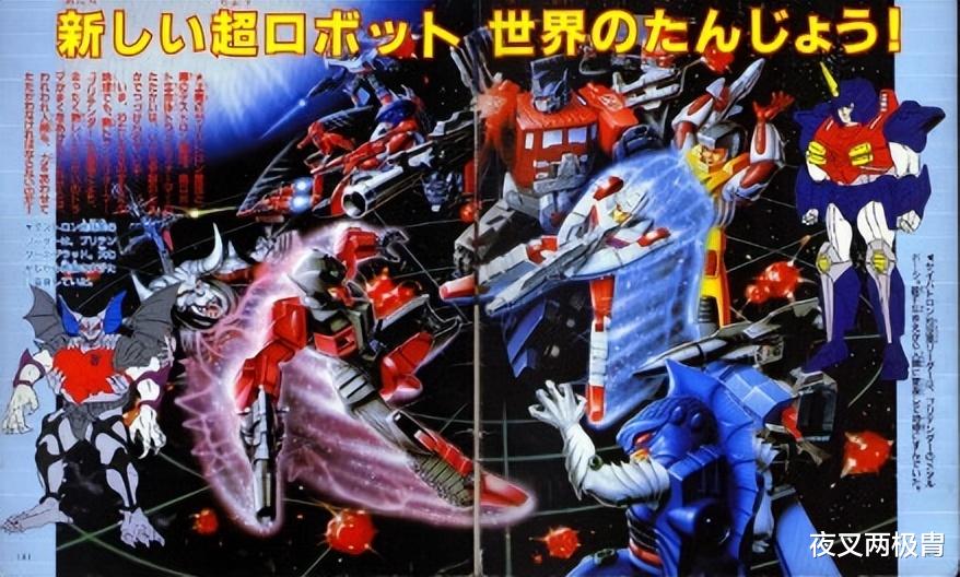 acgn漫评|如此嚣张的外形,谈何隐蔽伪装——高调的霸天虎隐者战士