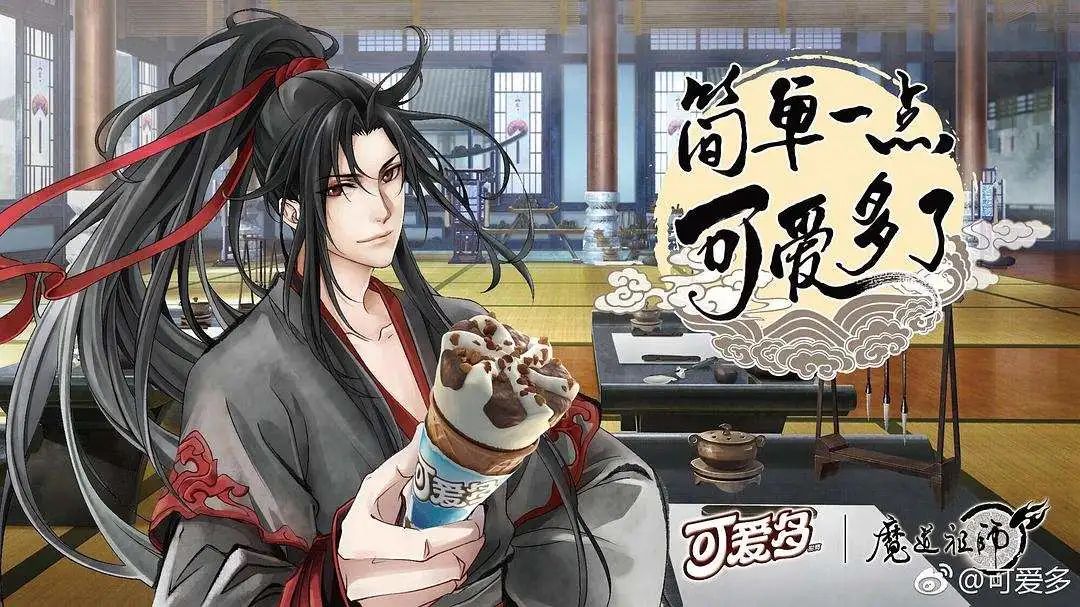 |2022动画番剧「广告招商」趋势盘点