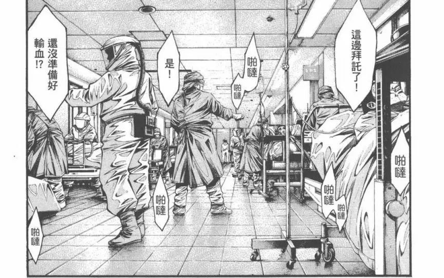 漫画|末世生存类漫画推荐: 末世变了世界，也变了人心.