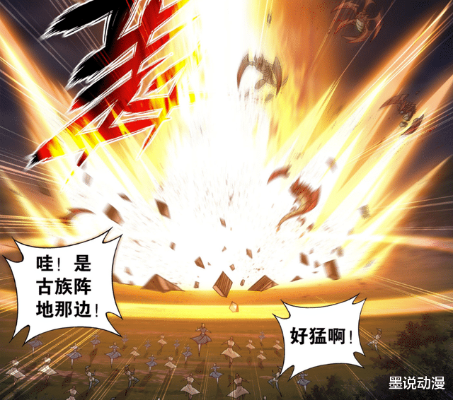 萧炎|斗破苍穹:萧炎带萧薰儿突围,九凤保全族人,众人到达菩提古树