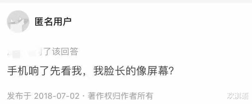 UC浏览器|“你介意另一半翻看自己手机吗”:可看,但要适度