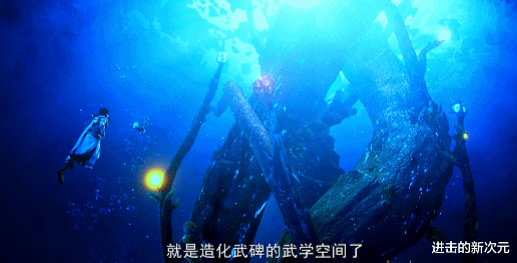 萝莉|武动乾坤完结，萝莉新女神登场，林动英雄救美，荣获传承武学