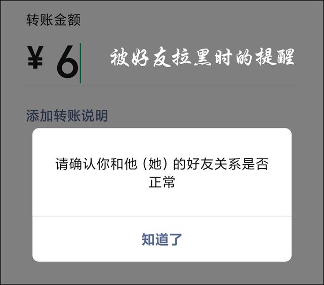 微信|微信被好友单向删除？三种方法教你检测，最后一种最实用！