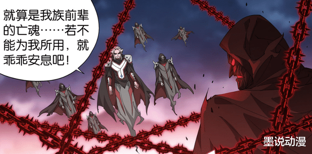 萧炎|斗破苍穹:金刚琉璃体有新变化,萧薰儿参战,半圣傀儡能重生?