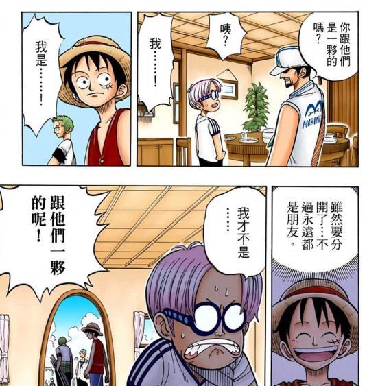 路飛|路飛剛解決了蒙卡！現在就被所謂正義趕走！克比何去何從！