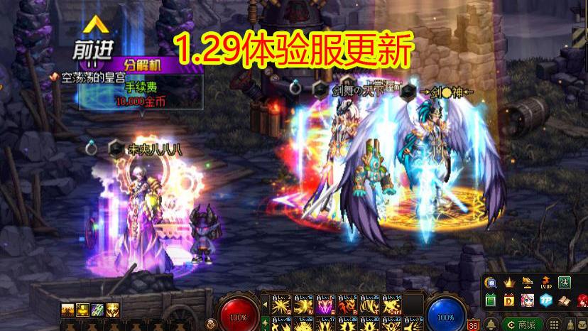 帕拉丁|DNF：1.29体验服更新，7职业迎来加强，帕拉丁成最大赢家