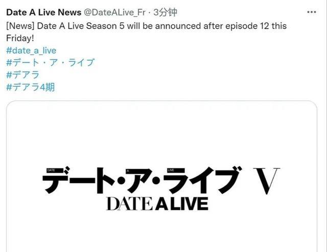 混沌之子|《约战》第四季完结在即，第五季动画的消息就传来？到底是真是假