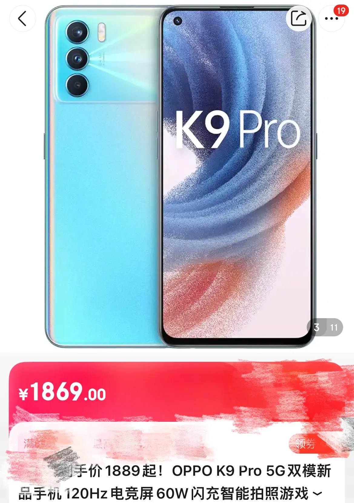 OPPO|今年K10系列也要来了，如果最终定价是2K左右的话，那确实值得买