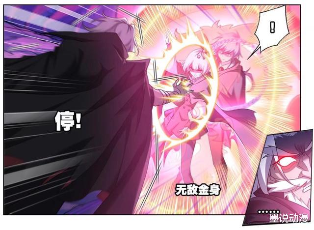 小舞|斗罗大陆:小舞救下唐三,唐晨兽化,修罗魔剑登场