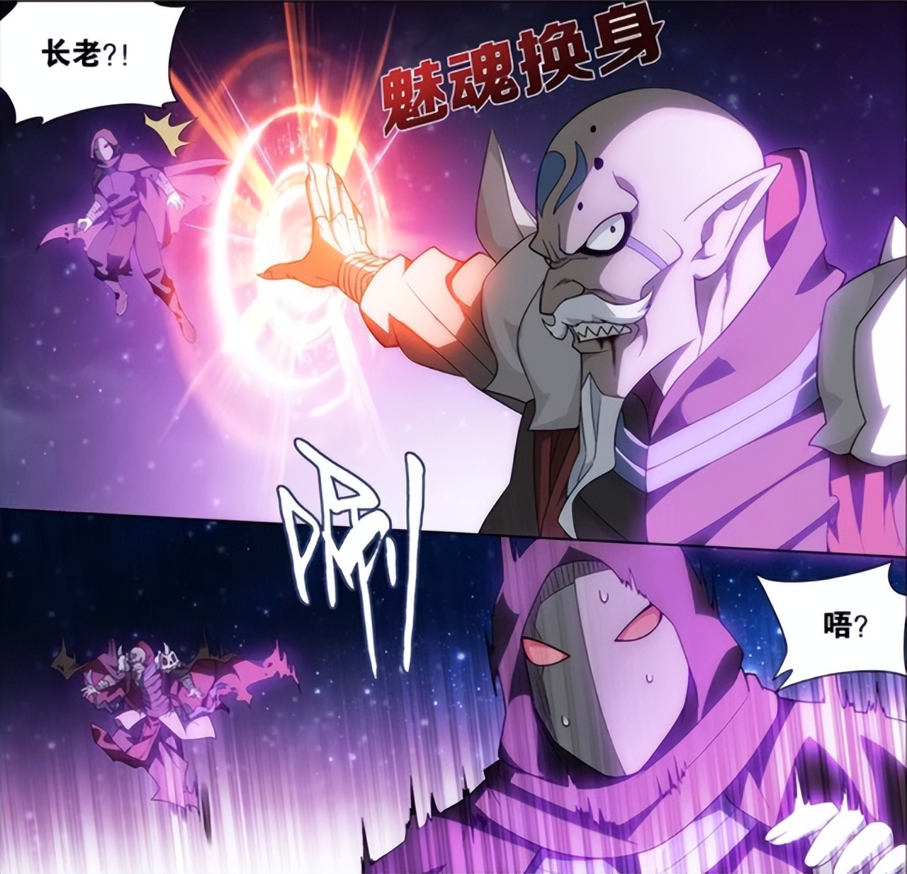 萧炎|斗破苍穹：若没有萧炎，烛坤古元魂天帝和虚无吞炎成长到最后，谁是最强的？