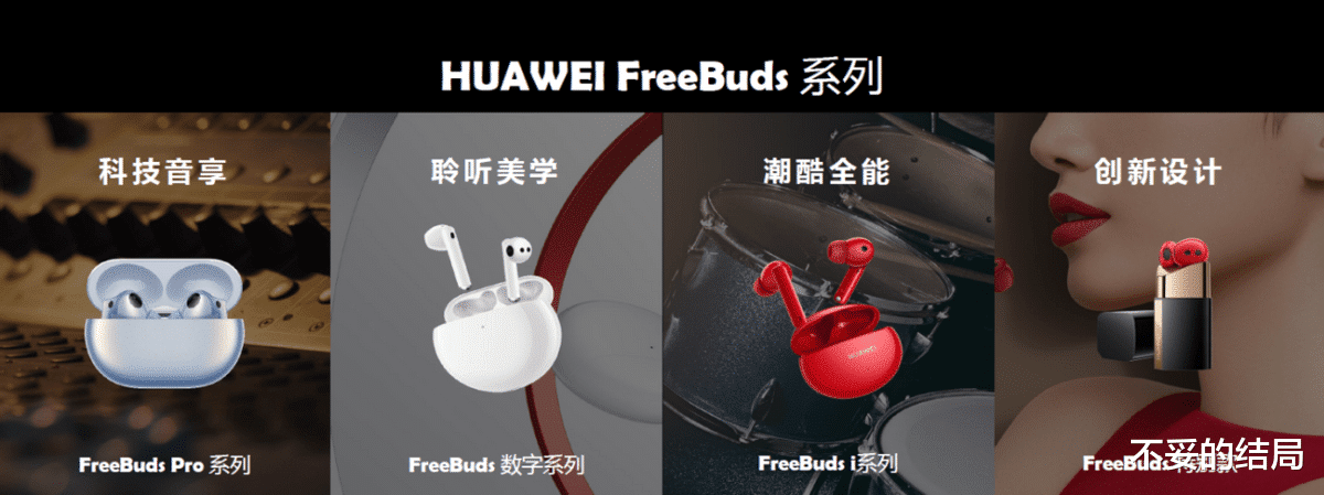 playstation5|持續(xù)投入研發(fā)，聆聽用戶心聲，華為音頻以尖端技術(shù)打造至臻聽感