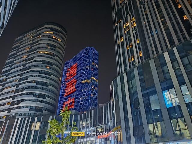 realme|realme真我V23评测：设计更精致的千元机 体验更舒心