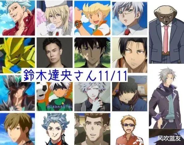 |棍勇男主又被爆料乱搞,短短几天就让粉丝对日本声优不再抱幻想