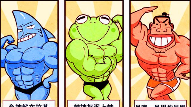 漫画|天宫举办游泳大赛,娥姐的“俏皮泳装”最亮眼,帝哥:娥姐YYDS!