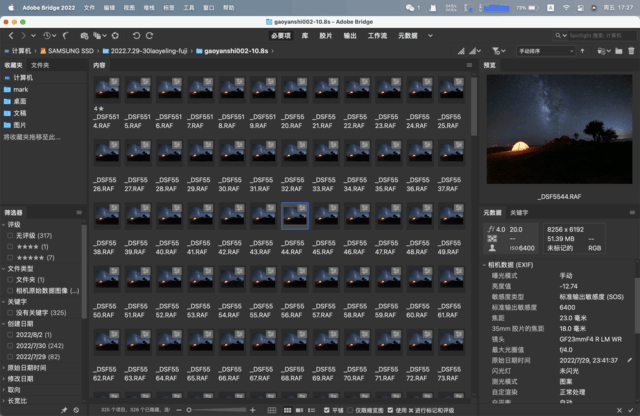 |记录风云变幻 体验富士中画幅相机GFX50S II延时拍摄