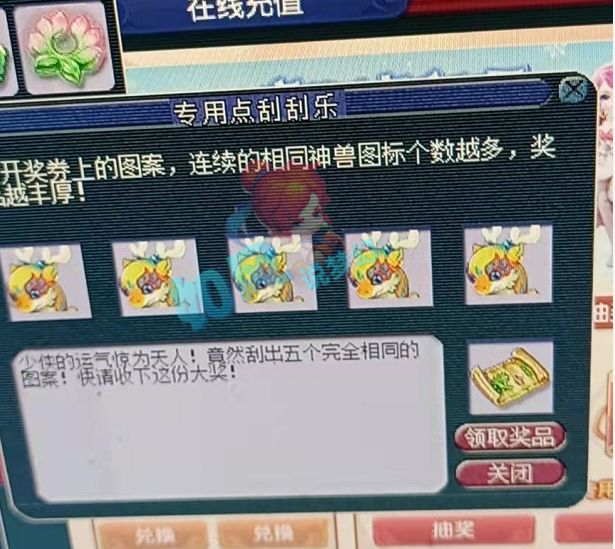 梦幻西游： 好文给运营商送了10000元的新年红包，115个特殊神器发布。