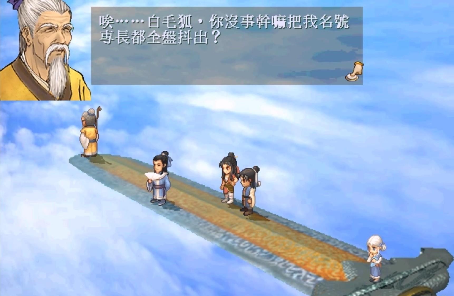 黄帝|轩辕剑众多持有者当中,究竟谁的实力最为强大?