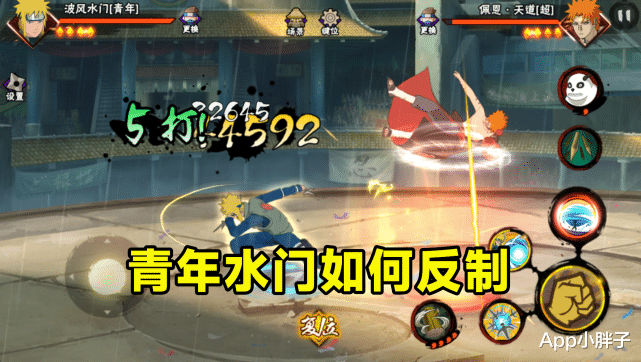 火影忍者|火影手游：青年水门要如何反制？ban掉最安全，表现有点无解！