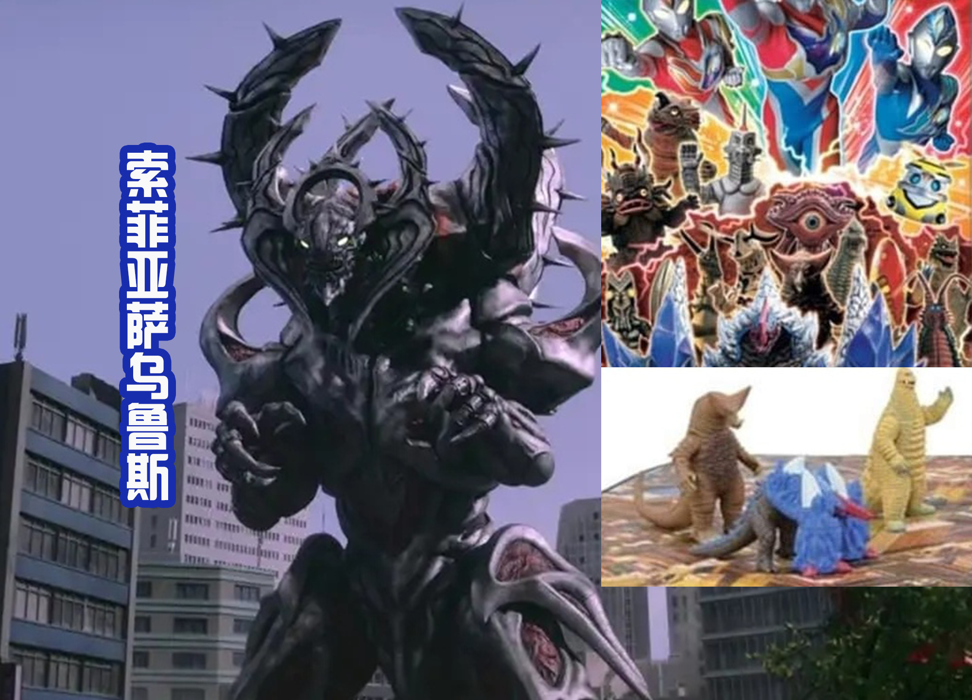 戴卡奥特曼|《戴卡奥特曼》情报：特利迦和戴拿客串，最终形态被称为戴卡炸裂