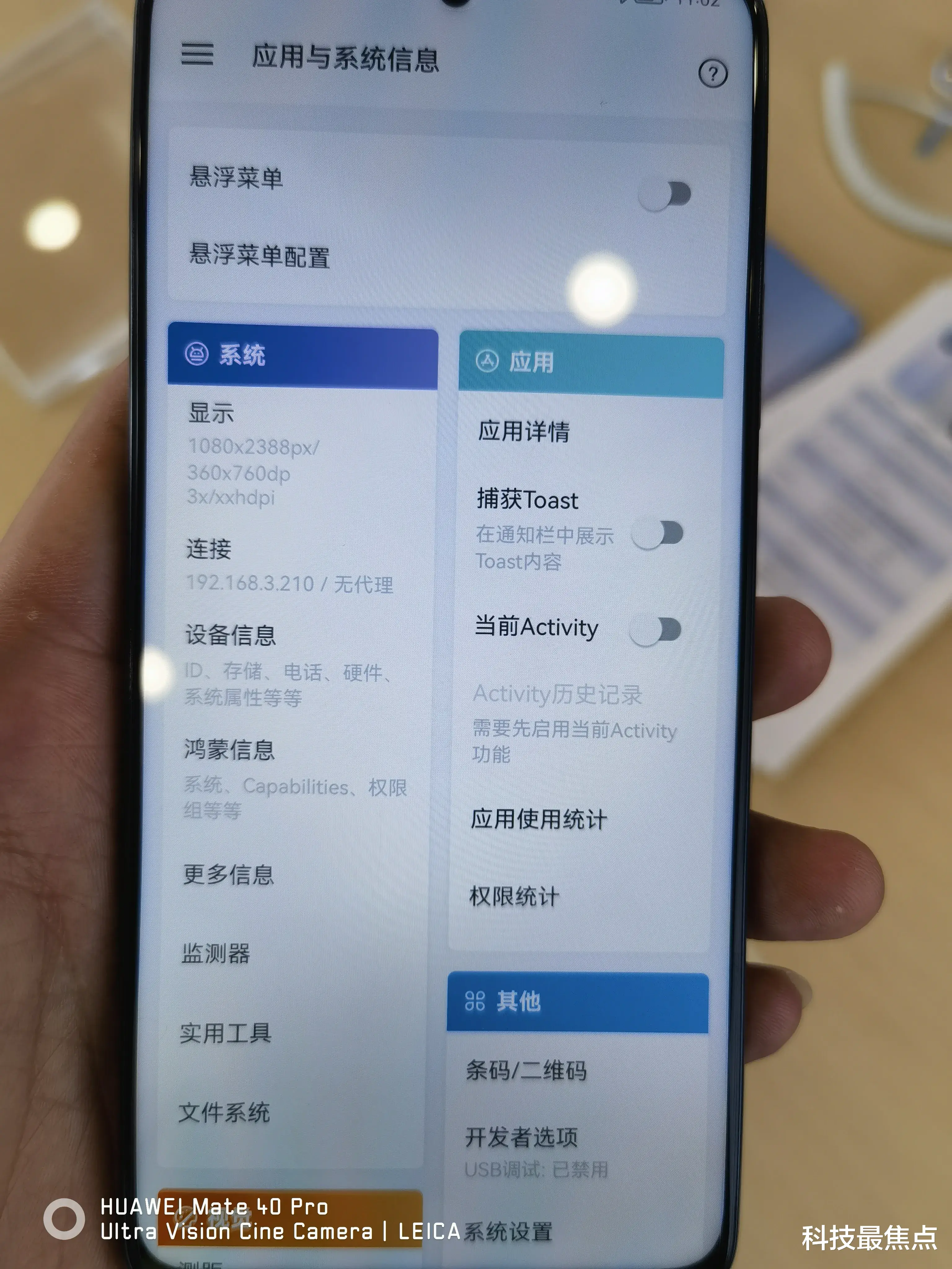 USB|惊喜,搭载OpenHarmonyOS系统的手机来了!