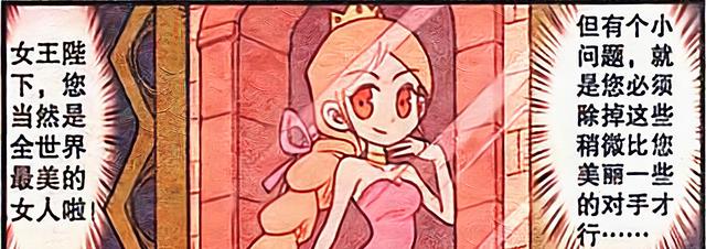 玩偶|奋豆“一白遮百丑”成白雪公主,高茜“一胖毁所有”变人形玩偶