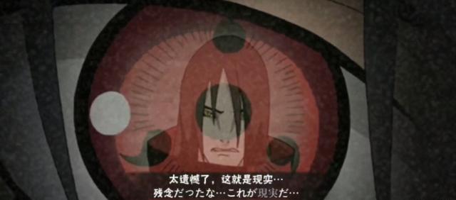 火影忍者|火影手游中“最稀有”的5张奥义彩蛋，高清帅图，喜欢的拿走不谢