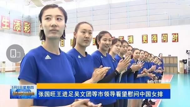 |辟谣！中国女排球衣号码已确定？三个理由证实：这个消息是假的