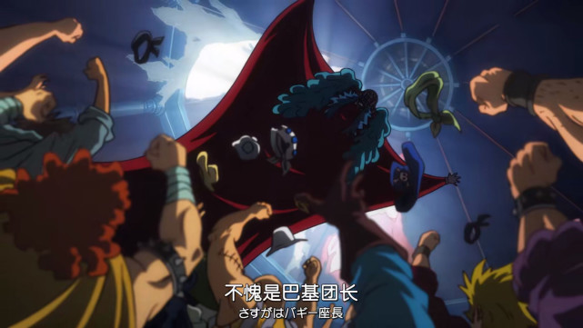 巴基|海贼王:巴基成为四皇并非偶然,尾田所看重的不只是硬实力