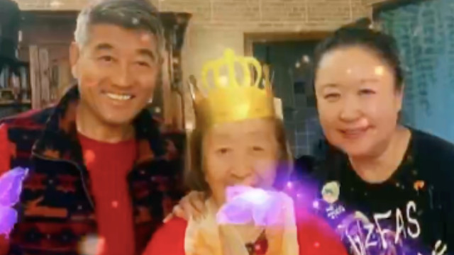 彭玉|赵珈琪为母亲提前祝寿，88岁彭玉精神矍铄，67岁二婚嫁亲姐夫