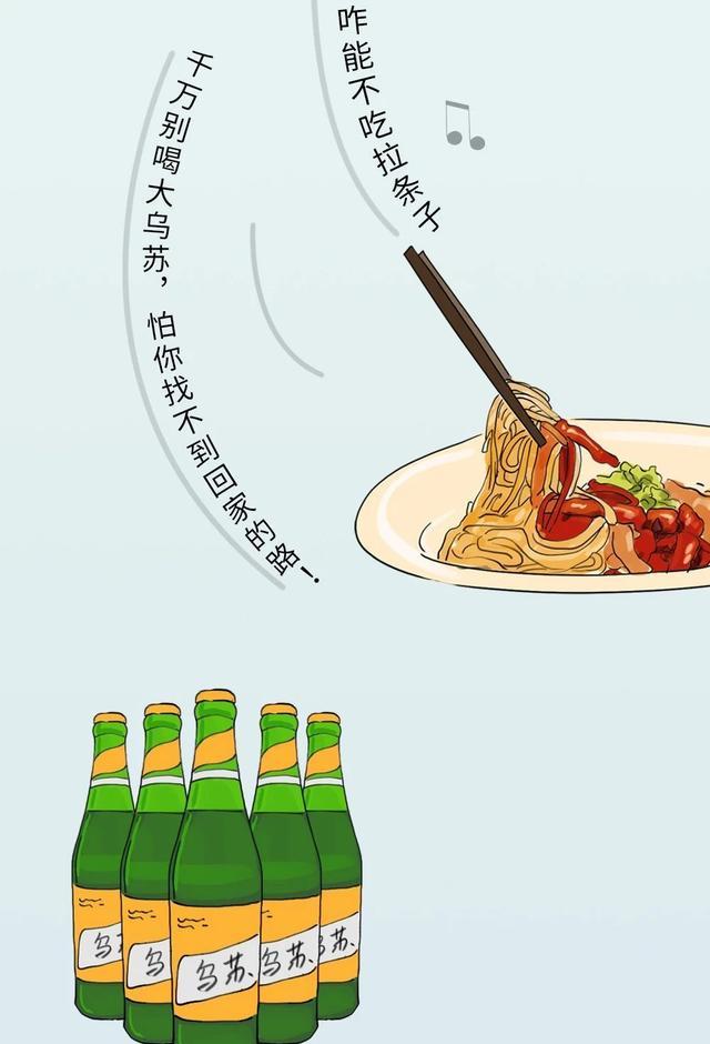 新疆维吾尔自治区|新疆到底为啥不“包邮”？一组漫画科普，看完你会怀疑自己的渺小