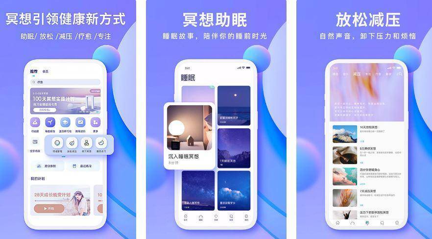 |令人无法拒绝的良心APP