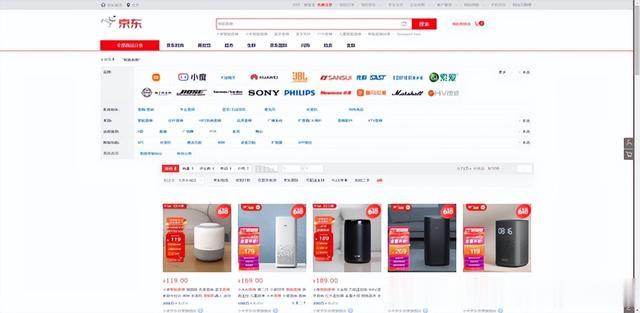 智能马桶|618好物推荐 五类智能家居产品提升生活幸福感