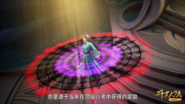 火影忍者|都说七怪一体，但实际上六怪全是陪衬，宁荣荣的红色魂环却被忽略