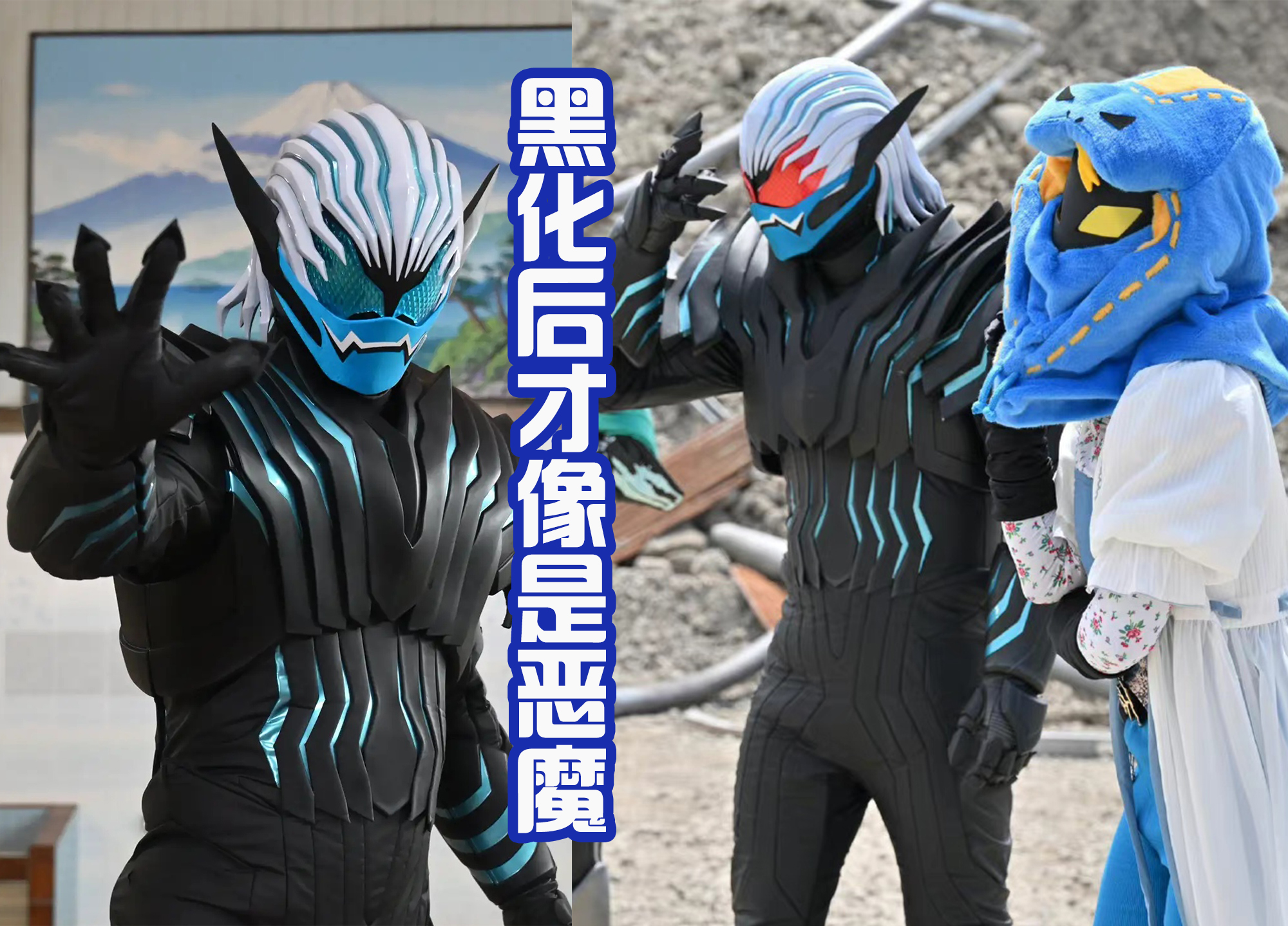 特摄|Revice7月特摄杂志,三大新骑士登场,怪人皮套又是缝合!