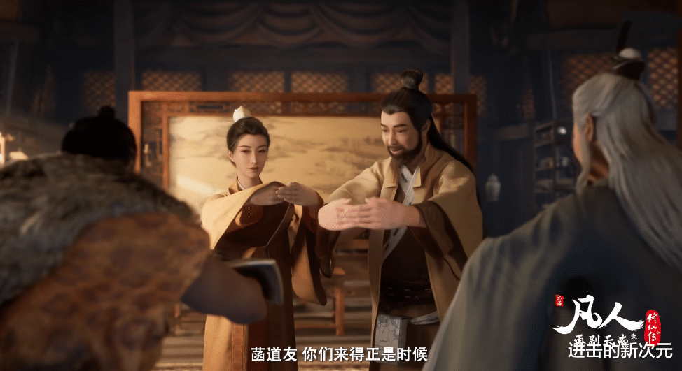 韩立|云露口中的内奸已现身，韩立回宗又装起穷小子，给师傅传信遭拦截